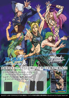 Weiss Schwarz: JoJo's Bizarre Adventure: Stone Ocean Premium Booster Pack
