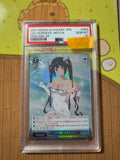 WEISS SCHWARZ JAPANESE SR LOLI GODDESS, HESTIA PSA 10