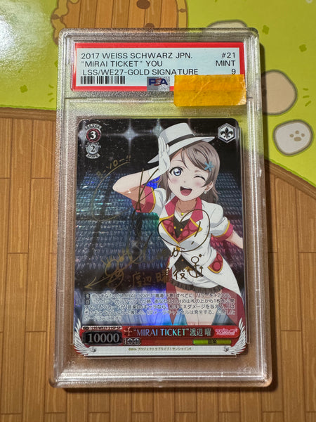 2017 WEISS SCHWARZ LOVE LIVE! SUNSHINE! “MIRAI TICKET" YOU WATANABE 21 EXTRA BOOSTER | GOLD SIGNATURE