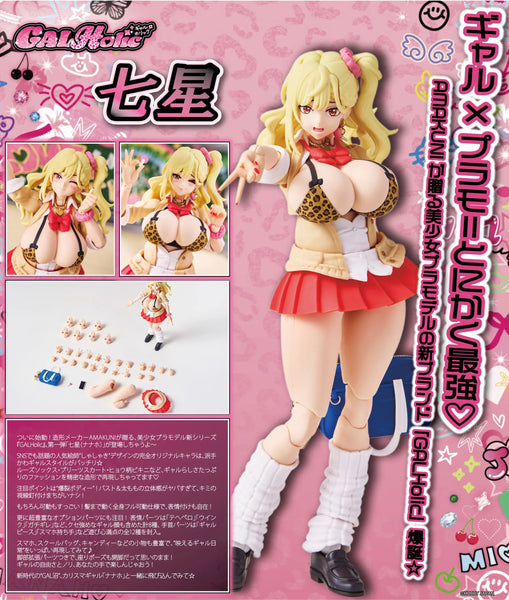 1/10 GALHolic Nanaho