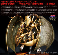 Yu-Gi-Oh! GX: Hamon, Lord of Striking Thunder