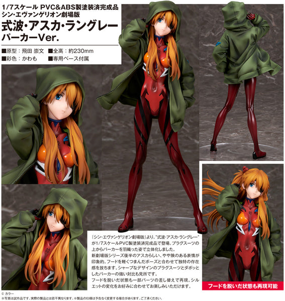 1/7 Asuka Shikinami Langley Hoodie Ver. Rebuild of Evangelion