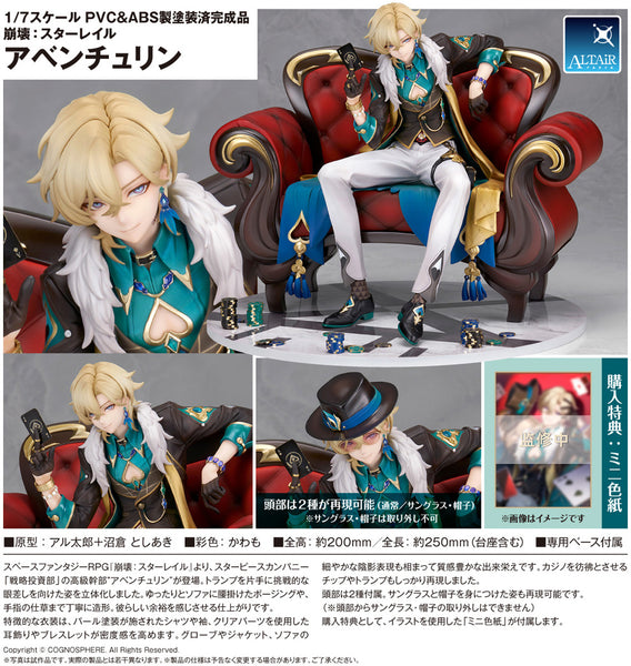 1/7 Honkai: Star Rail: Aventurine