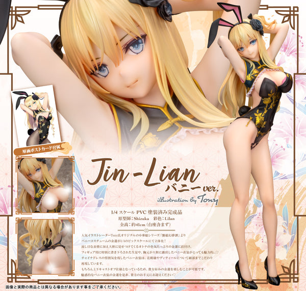 1/4 Jin-Lian Bunny ver. Illustration by Tony - Enjo Genmutan