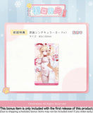 1/6 Cozy Surprise - Azalea