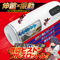 Severe Earthquake!Sudden Piston Dr. Zuriko's Laboratory
