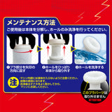 Severe Earthquake!Sudden Piston Dr. Zuriko's Laboratory