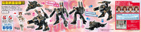 Macross Delta VB-6 Konig Monster