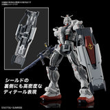 1/144 HG Gundam EX (Gundam: Requiem for Vengeance)