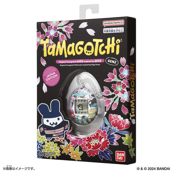 Original Tamagotchi Shikikusabana inspired