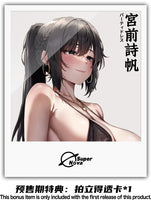 1/6 Shiho Miyamae Party Dress Ver. BearPanda x Super Nova