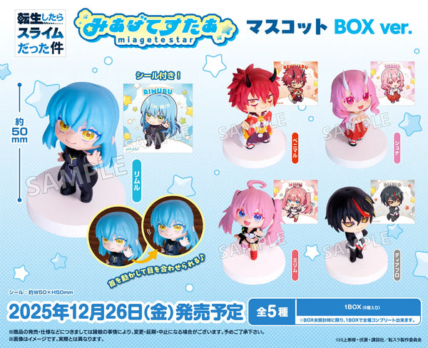 That Time I Got Reincarnated as a Slime miagetestar Mascot BOX ver.: 1Box (6pcs)