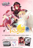 Yuzusoft: Trading Card Game Weiss Schwarz Rose Booster Pack 1Box 10Pcs