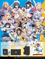 Kadokawa Sneaker Bunko Vol.2 - Weiss Schwarz Trial Deck