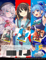 Kadokawa Sneaker Bunko Vol.2 - Weiss Schwarz Booster Box