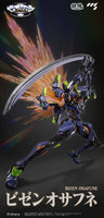 MORTAL MIND Series Evangelion ANIMA Evangelion Final Unit Alloy Movable Figure