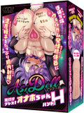 AsiDoll Seeding Press! Onaho-chan H (Hand)