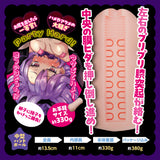 AsiDoll Seeding Press! Onaho-chan H (Hand)