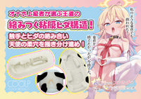 The gift from God was a Onahole angel who could do whatever he wanted