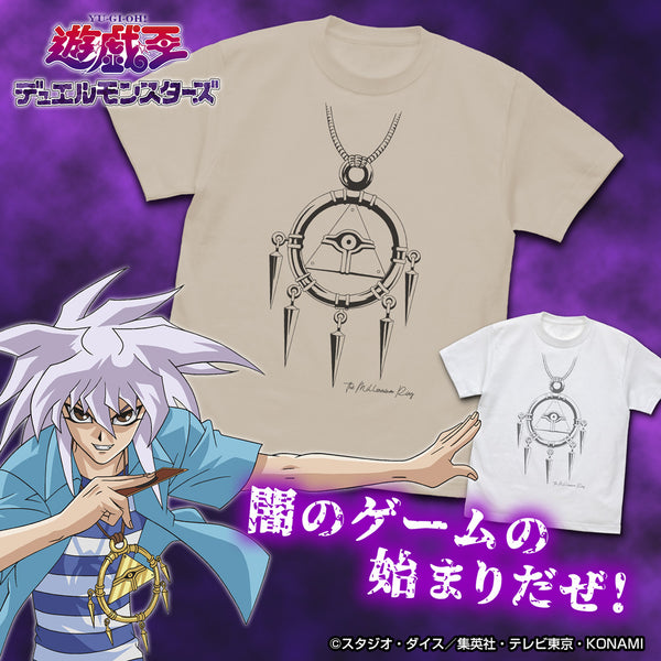Millennium Ring T-Shirt