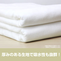 Sylphiette 120Cm Big Towel Baby Doll Ver.