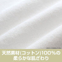 Sylphiette 120Cm Big Towel Baby Doll Ver.