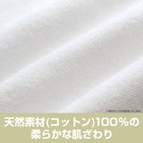 Sylphiette 120Cm Big Towel Baby Doll Ver.