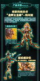 Bukiki EX Series EX-03 Nacha Alloy Movable Figure