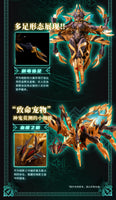 Bukiki EX Series EX-03 Nacha Alloy Movable Figure