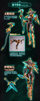 Bukiki EX Series EX-03 Nacha Alloy Movable Figure