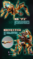 Bukiki EX Series EX-03 Nacha Alloy Movable Figure