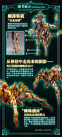 Bukiki EX Series EX-03 Nacha Alloy Movable Figure