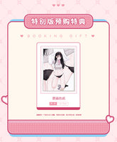 1/6 Guitar Sister - Which One is Better? Illustrated by hitomio 16 Deluxe Edition
