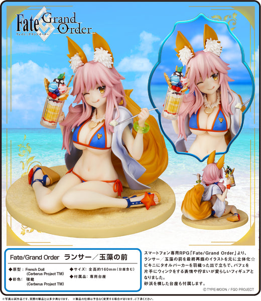 Fate/Grand Order: Lancer/Tamamo-no-Mae