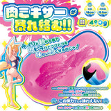 Crazy Dance Meat Mixer