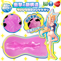 Crazy Dance Meat Mixer