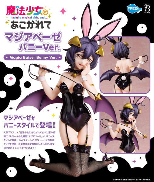 1/4 Magia Baiser: Bunny Ver. B-style - Gushing over Magical Girls
