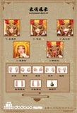 1/9 Ji Le Xi Hang: Wukong