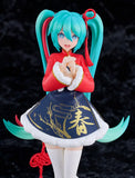 Hatsune Miku: Sourxuan Chinese New Year Ver.