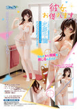 1/6 Rent-A-Girlfriend: Chizuru Mizuhara See Through Lingerie Figure Angel White Ver.