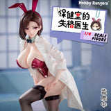 1/4 Shikkaku Public Health Doctor Yumiko Yasaka Illustrated by Kesoshirou