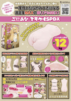 Puniana Miracle SPDX