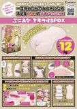Puniana Miracle SPDX