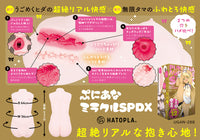 Puniana Miracle SPDX