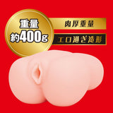 JAPANESEREALHOLE Geki Mai Tsubasa