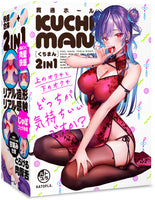 KUCHI-MAN 2 in 1
