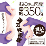 KUCHI-MAN 2 in 1