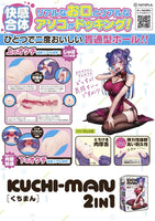 KUCHI-MAN 2 in 1
