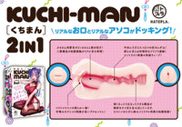 KUCHI-MAN 2 in 1