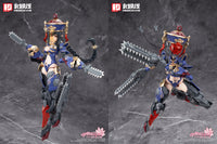 1/10 Reverberation Of Medta Jiangshi Jiulian